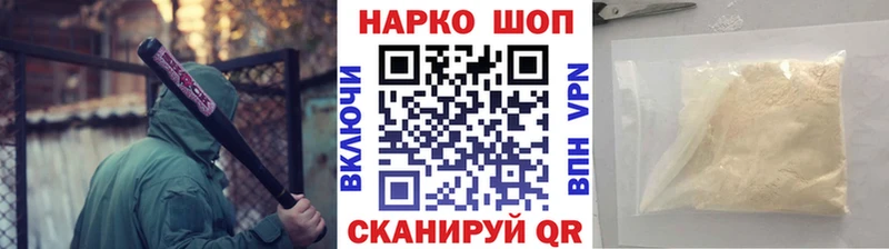 Сколько стоит Вологда АМФЕТАМИН МАРИХУАНА Меф мяу мяу ГАШ КОКАИН