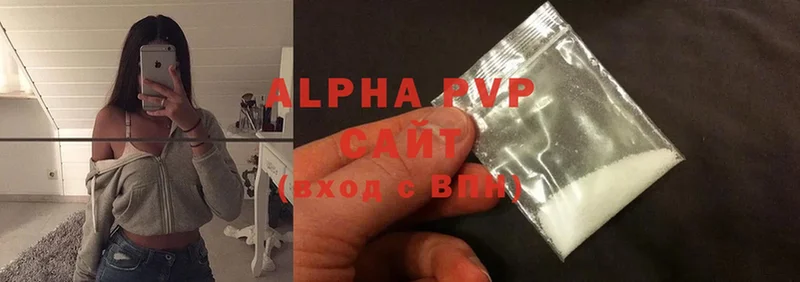 Alpha-PVP мука  Вологда 