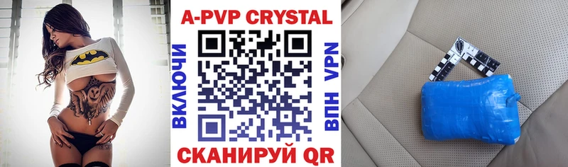 ОМГ ОМГ ссылки  Вологда  A-PVP Crystall  наркота 