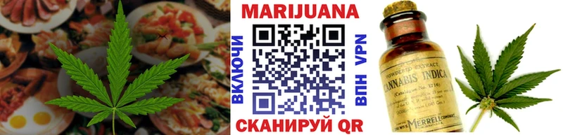 Canna-Cookies марихуана  как найти закладки  Вологда 