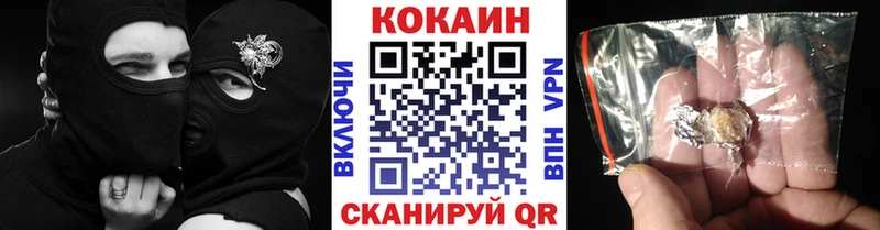 COCAIN Columbia  Вологда 