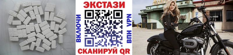 Экстази Cube  купить наркотики цена  Вологда 
