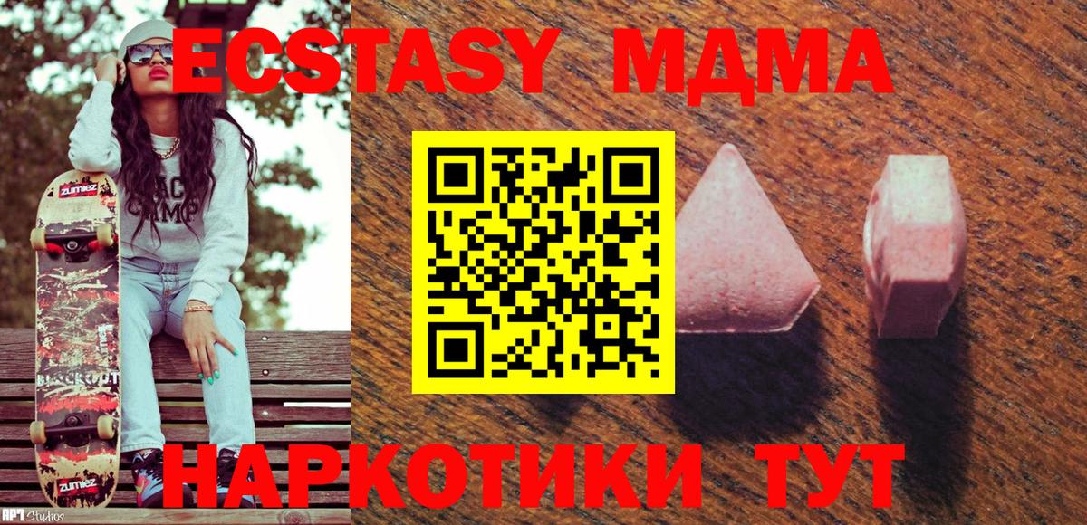 ЭКСТАЗИ 300 mg  Вход с VPN  Вологда  Экстази Philipp Plein 