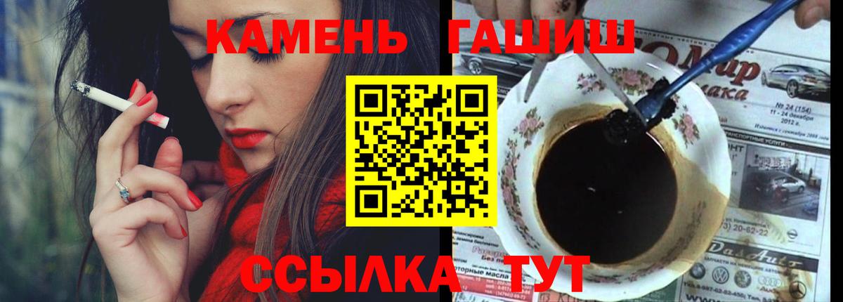 Каннабис Вологда