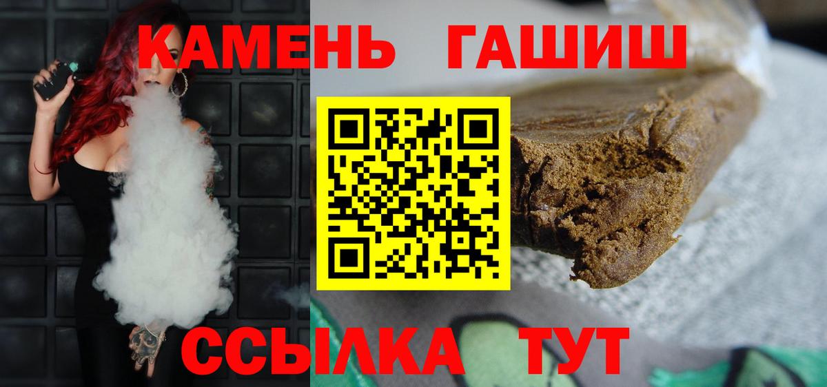 ГАШИШ AMNESIA HAZE Вологда