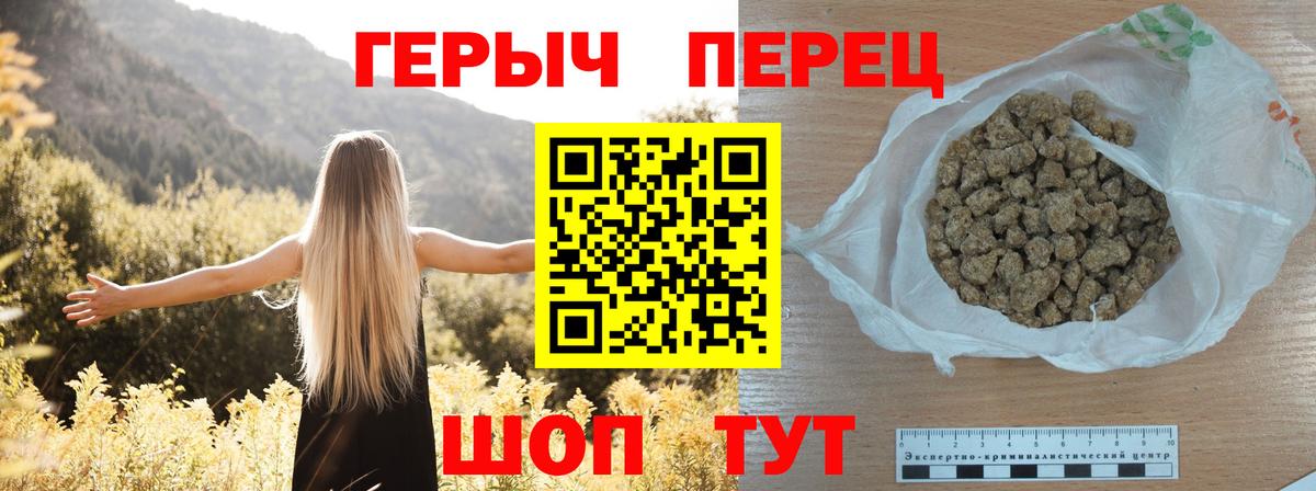 Героин Heroin Вологда