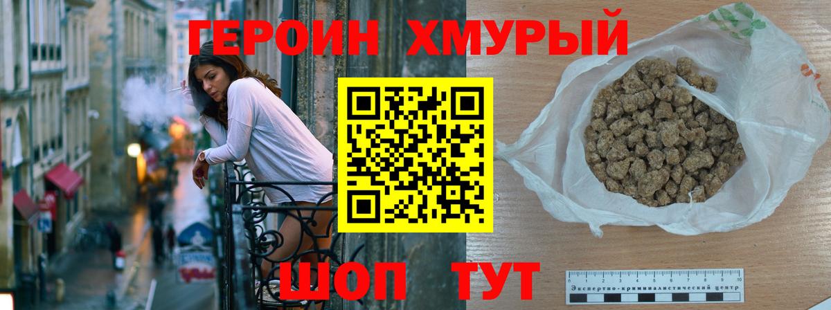 Кокаин  Меф  МАРИХУАНА  Вход с VPN  Как найти закладки?  ЭКСТАЗИ  Меф МЯУ МЯУ   Вологда  ГАШИШ  Codein 