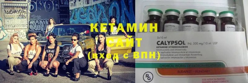 КЕТАМИН ketamine  Вологда 