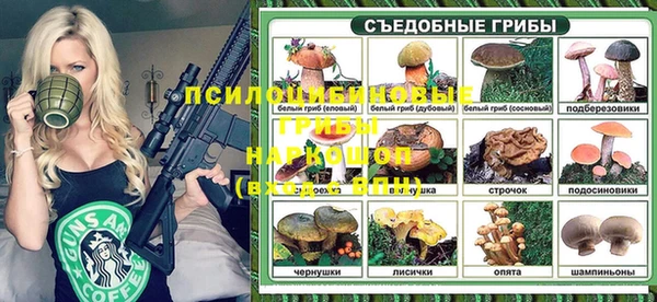 экстази Медногорск