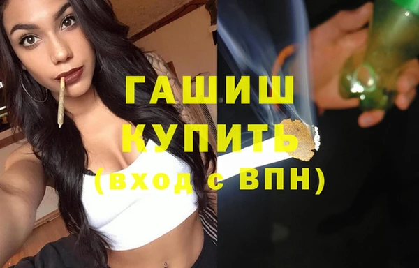 тгк Медвежьегорск