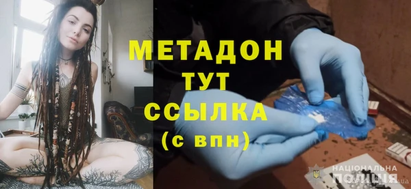 экстази Медногорск