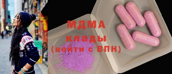 экстази Медногорск