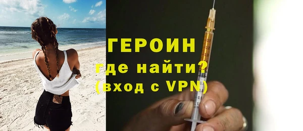 экстази Медногорск