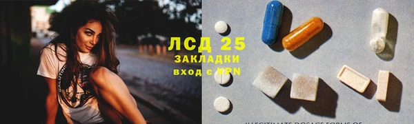 МДМА Мегион