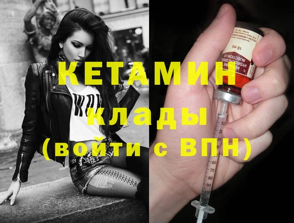 героин Магас