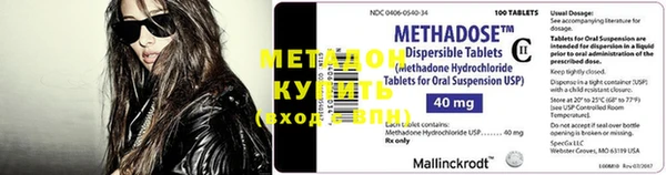 МДМА Мегион