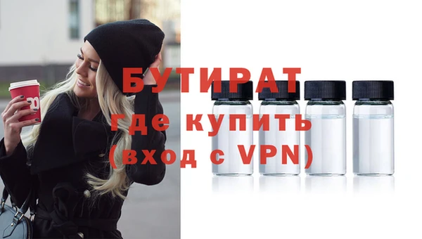 тгк Медвежьегорск