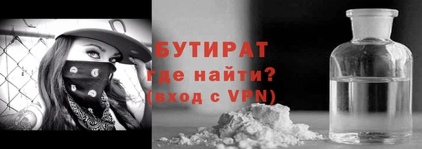 МДМА Мегион