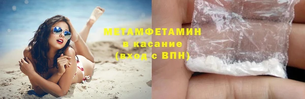 МДМА Мегион