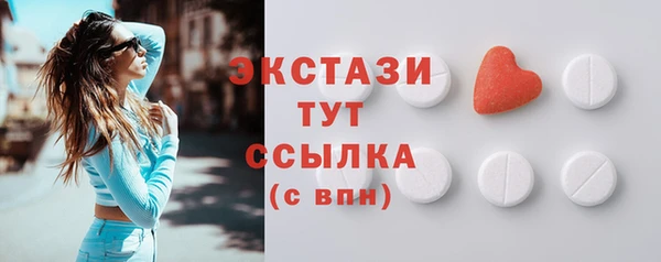 синтетический гашиш Долгопрудный
