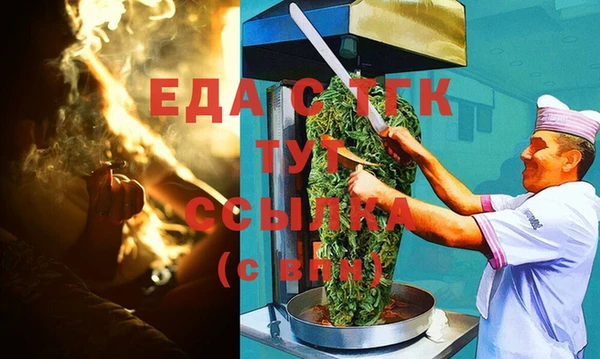 экстази Медногорск