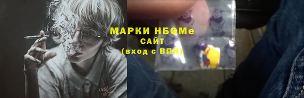 тгк Медвежьегорск