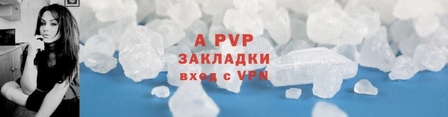 тгк Медвежьегорск