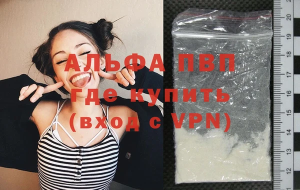гашишное масло Ачинск