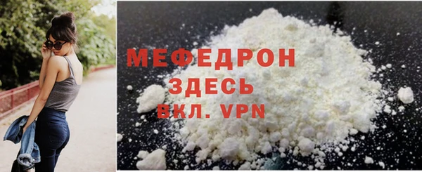 экстази Медногорск