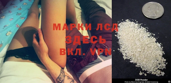 тгк Медвежьегорск
