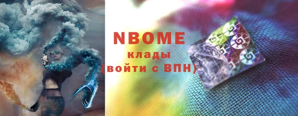 МДМА Мегион