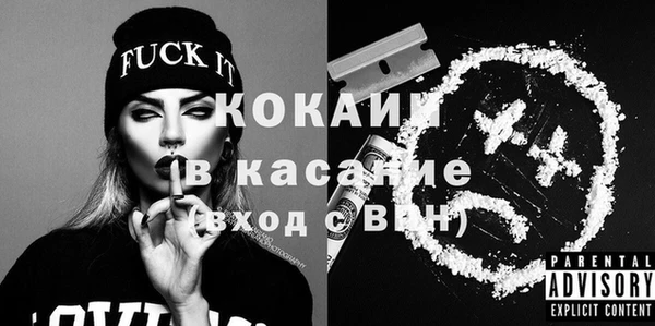 тгк Медвежьегорск