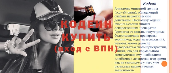 МДМА Мегион