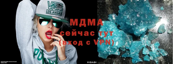 МДМА Мегион