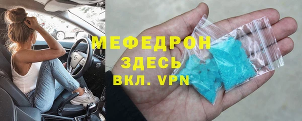 экстази Медногорск