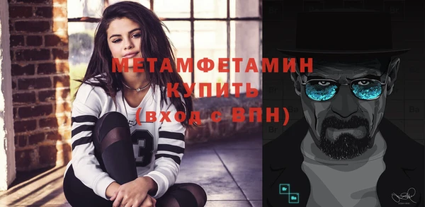 МДМА Мегион