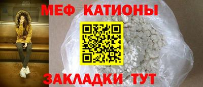 мефедрон мука Гатчина