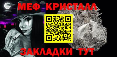 соль ск Гай