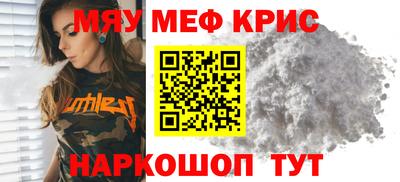 соль ск Гай