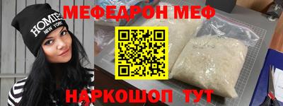 мефедрон мука Гатчина