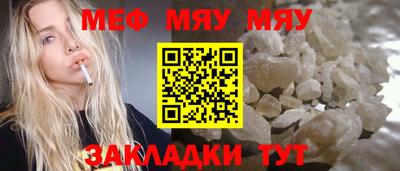 MESCALINE Будённовск