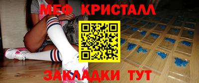 MESCALINE Будённовск