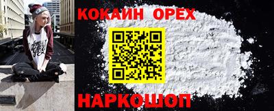 мефедрон мука Гатчина
