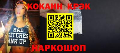 мяу мяу кристалл Бугуруслан