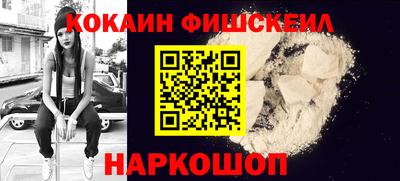 MESCALINE Будённовск