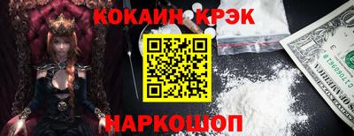 мефедрон мука Гатчина