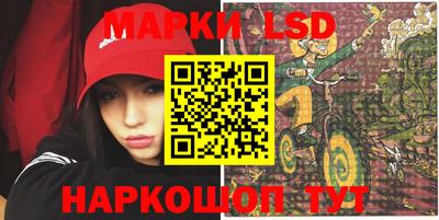 MESCALINE Будённовск