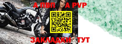 мефедрон мука Гатчина