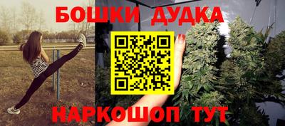 соль ск Гай