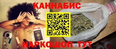 соль ск Гай